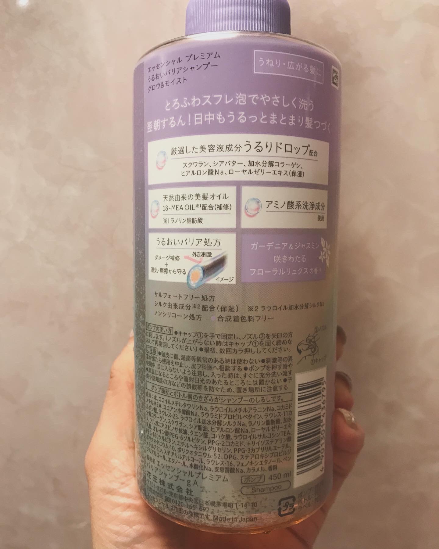 エッセンシャル プレミアム うるおいバリアシャンプー/コンディショナー グロウ＆モイスト/エッセンシャル/市販シャンプーを使ったクチコミ（3枚目）