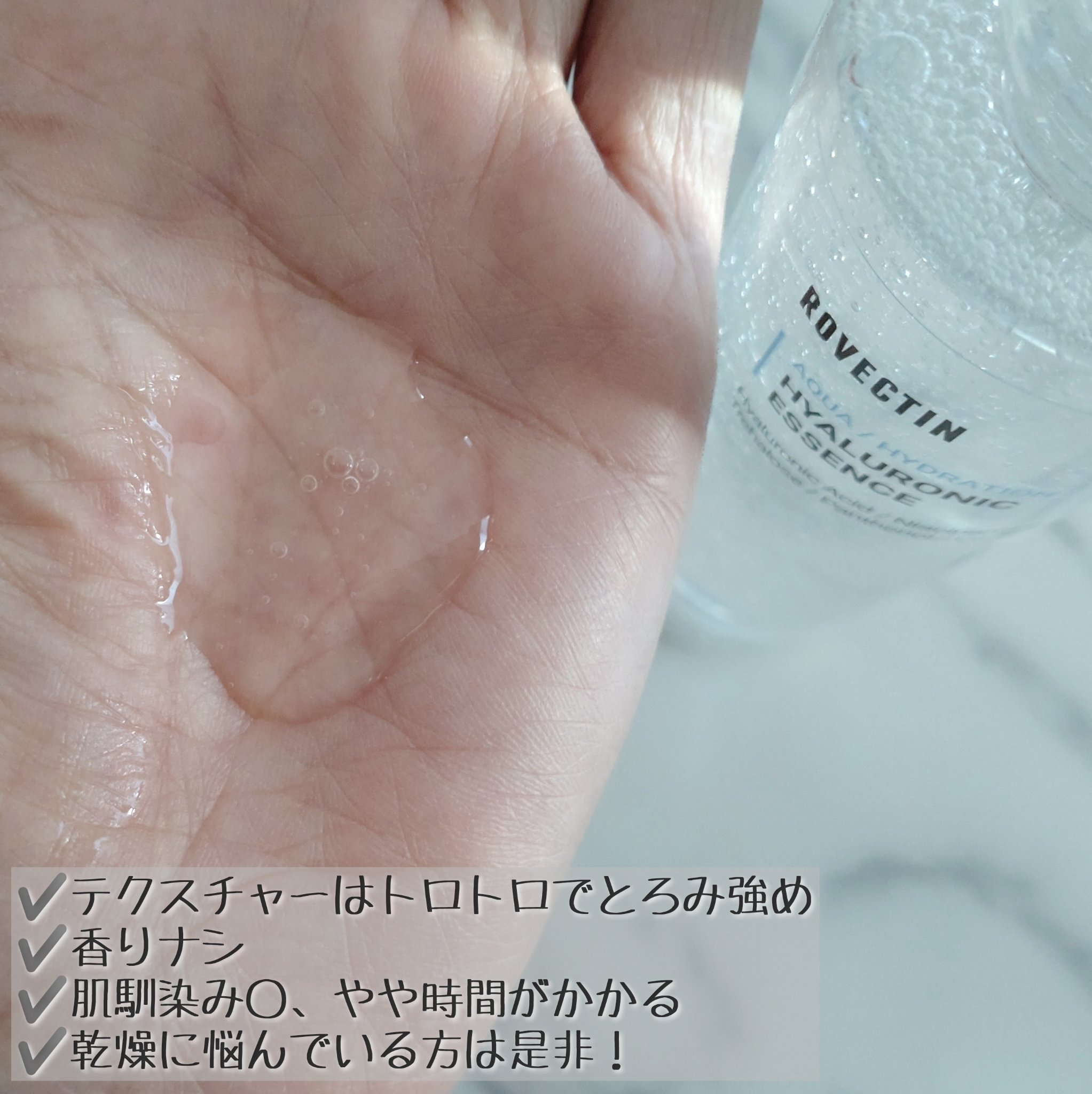 ミッド-デイ ミラクル エッセンス/SK-II/ミスト状化粧水を使ったクチコミ（2枚目）