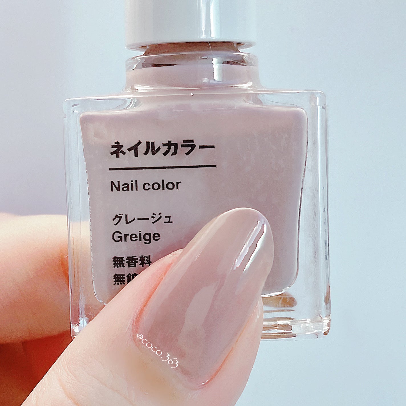ネイルカラー/無印良品/ネイル用品を使ったクチコミ(2枚目)