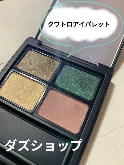 クアトロアイパレット/DAZZSHOP/アイシャドウパレットを使ったクチコミ(1枚目)