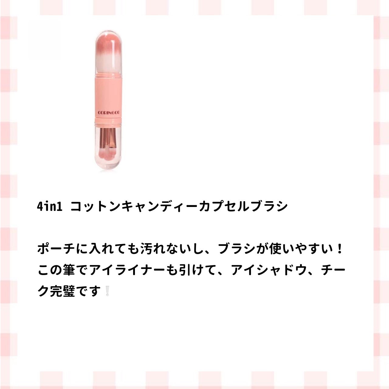 ミニアイラッシュカーラー/SHISEIDO/ビューラーを使ったクチコミ(3枚目)