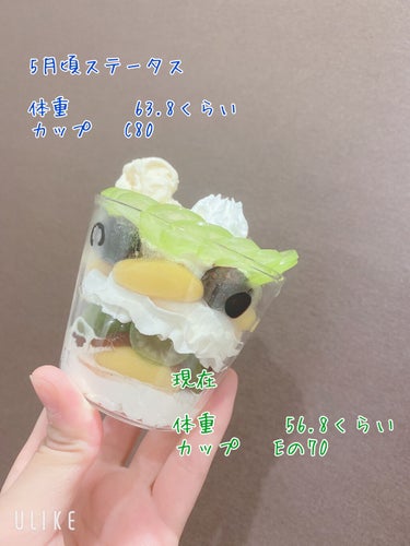 豆乳飲料 アーモンド/キッコーマン飲料/ドリンクを使ったクチコミ（3枚目）