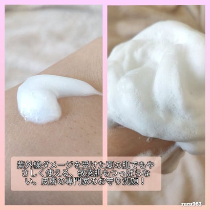 ウォッシングフォーム センシティブEX/ドクターシーラボⓇ/洗顔フォームを使ったクチコミ(3枚目)