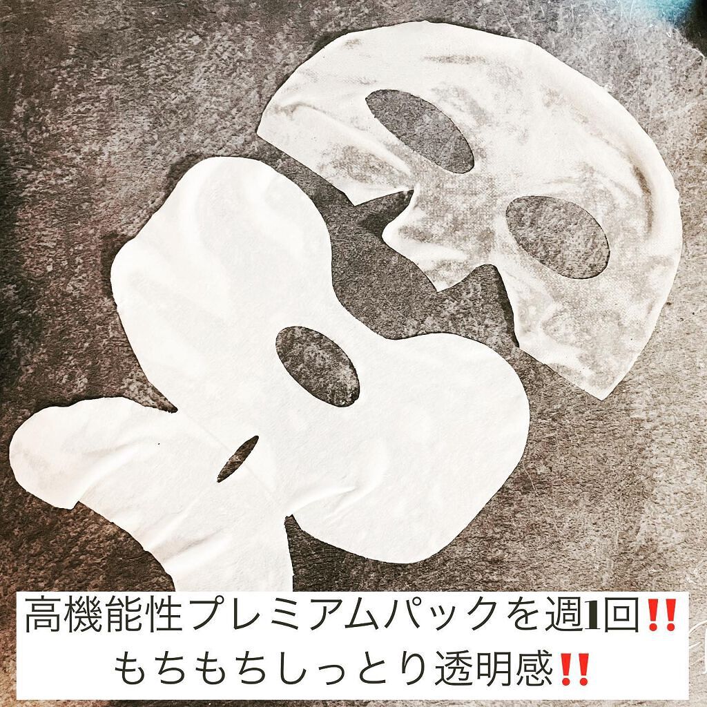 デュイセル プライベートケアマスク/DEWYCEL/シートマスク・パックを使ったクチコミ(4枚目)