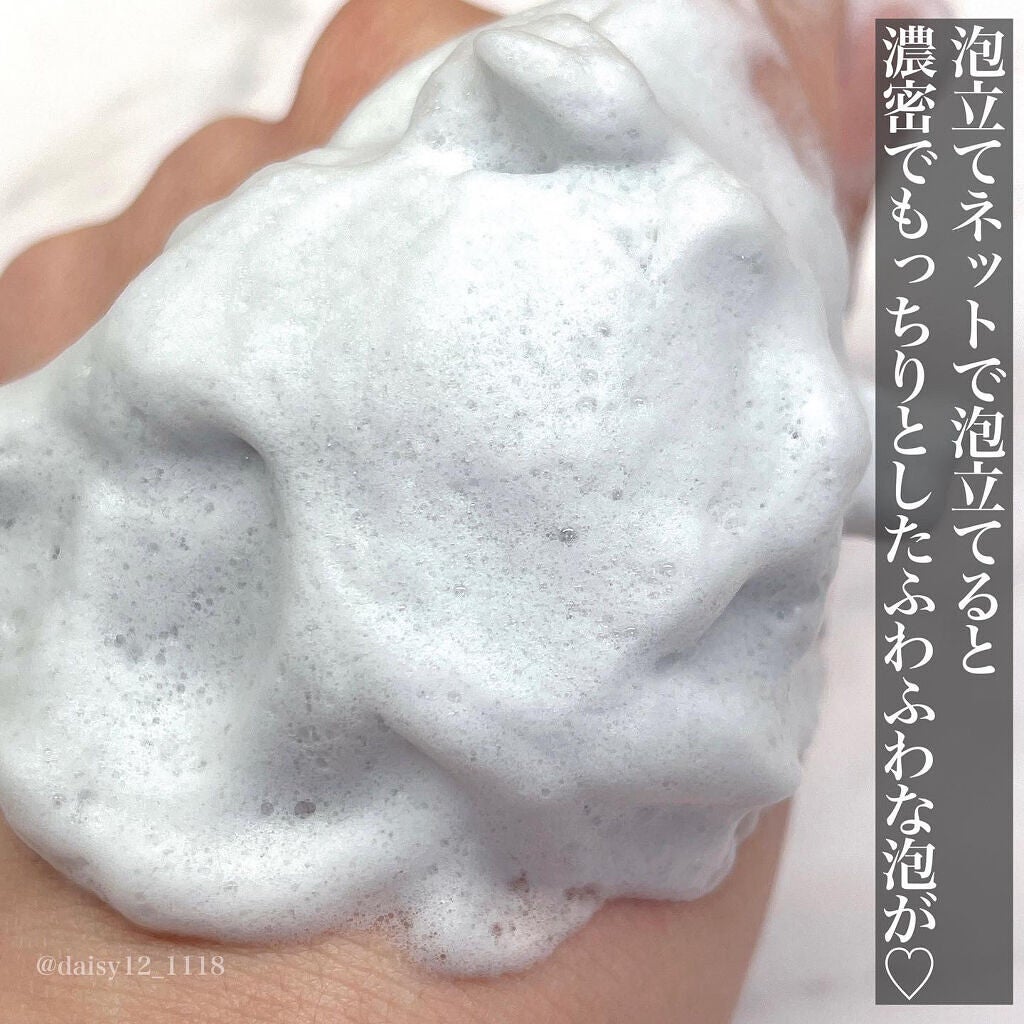 ダブル ブラック ウォッシャー/ONE BY KOSE/その他洗顔料を使ったクチコミ(6枚目)