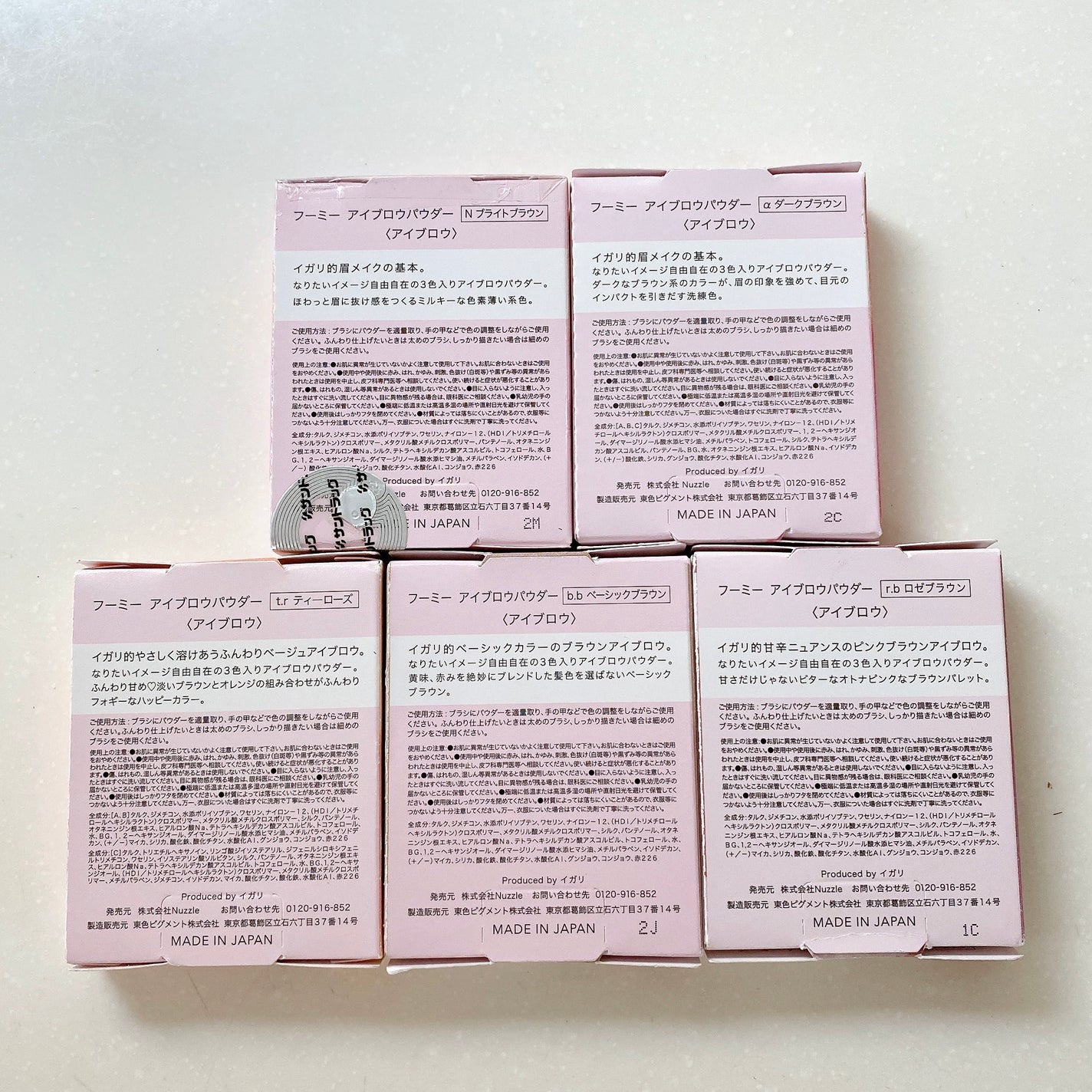 フーミー アイブロウパウダー/WHOMEE/パウダーアイブロウを使ったクチコミ(3枚目)