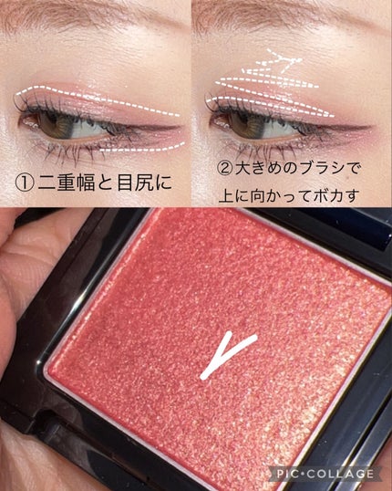 ラズル アイカラー 39 Flamingo copper/エレガンス ラズル /単色アイシャドウを使ったクチコミ(3枚目)