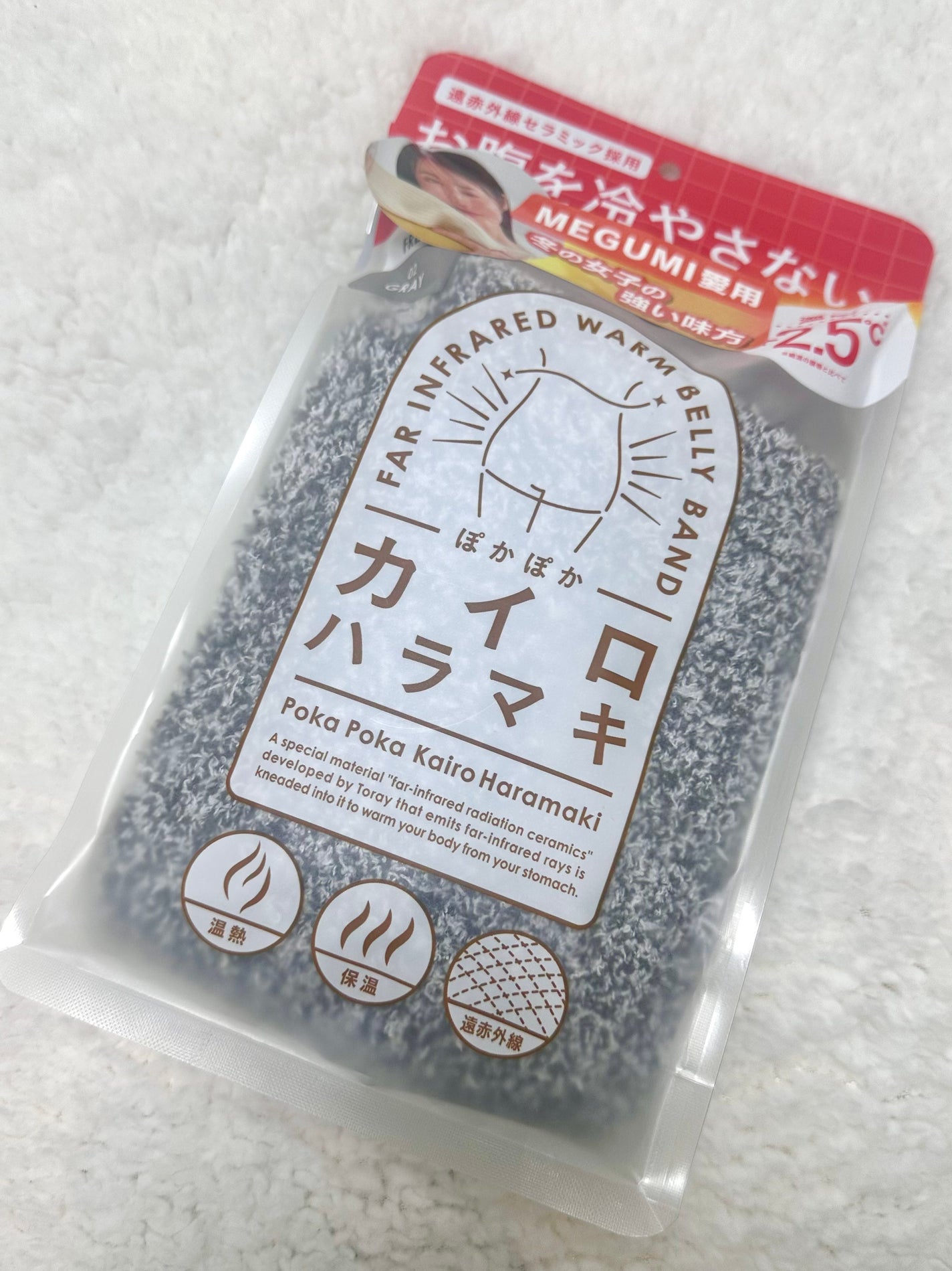 ぽかぽかカイロハラマキ/カイロソックス/その他を使ったクチコミ(4枚目)