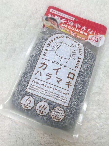 ぽかぽかカイロハラマキ/カイロソックス/その他を使ったクチコミ(4枚目)