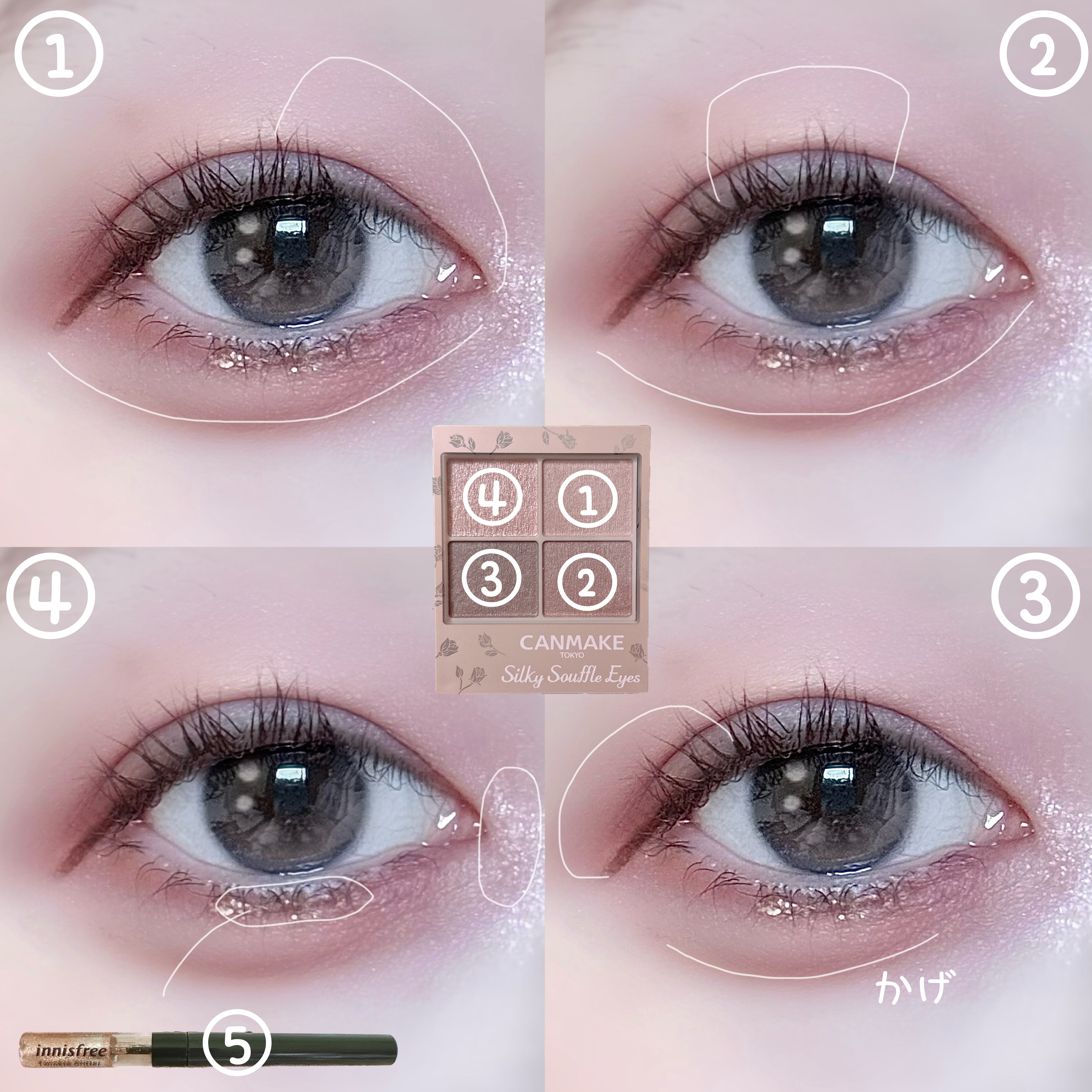 クリーミータッチライナー/キャンメイク/ジェルアイライナーを使ったクチコミ（2枚目）