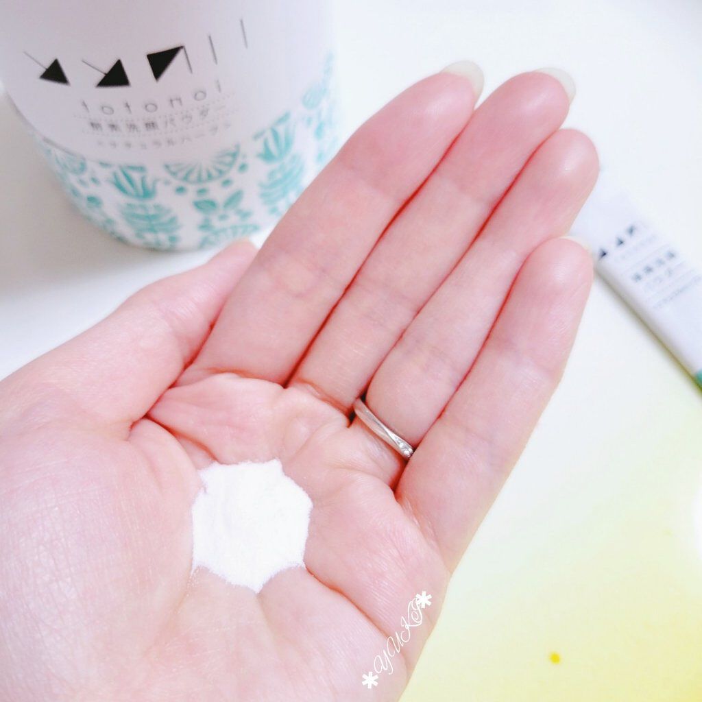 酵素洗顔パウダー ナチュラルハーブ/totonoi/洗顔パウダーを使ったクチコミ（3枚目）