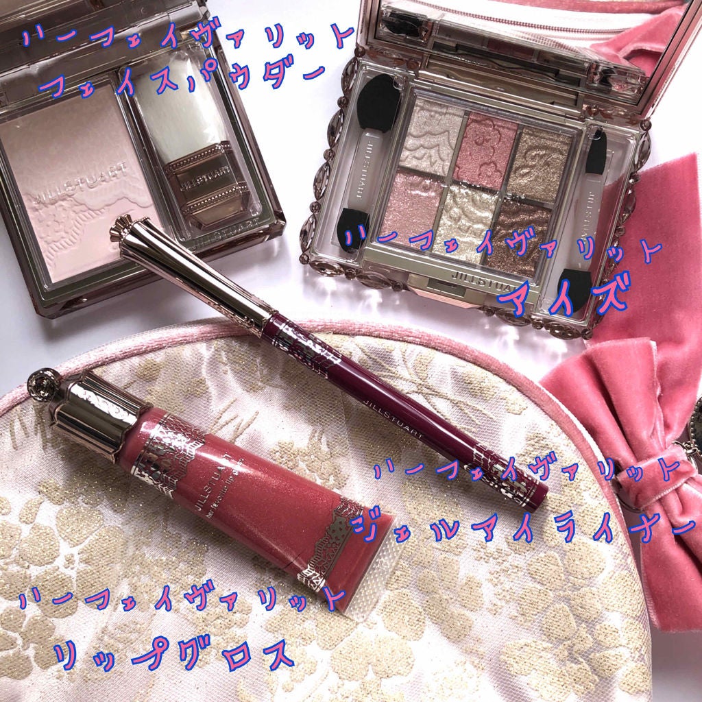 ロイヤル&アーバンプリンセス コレクション/JILL STUART/メイクアップキットを使ったクチコミ(2枚目)