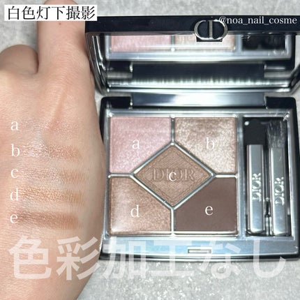 ディオールショウ サンク クルール/Dior/アイシャドウを使ったクチコミ(3枚目)