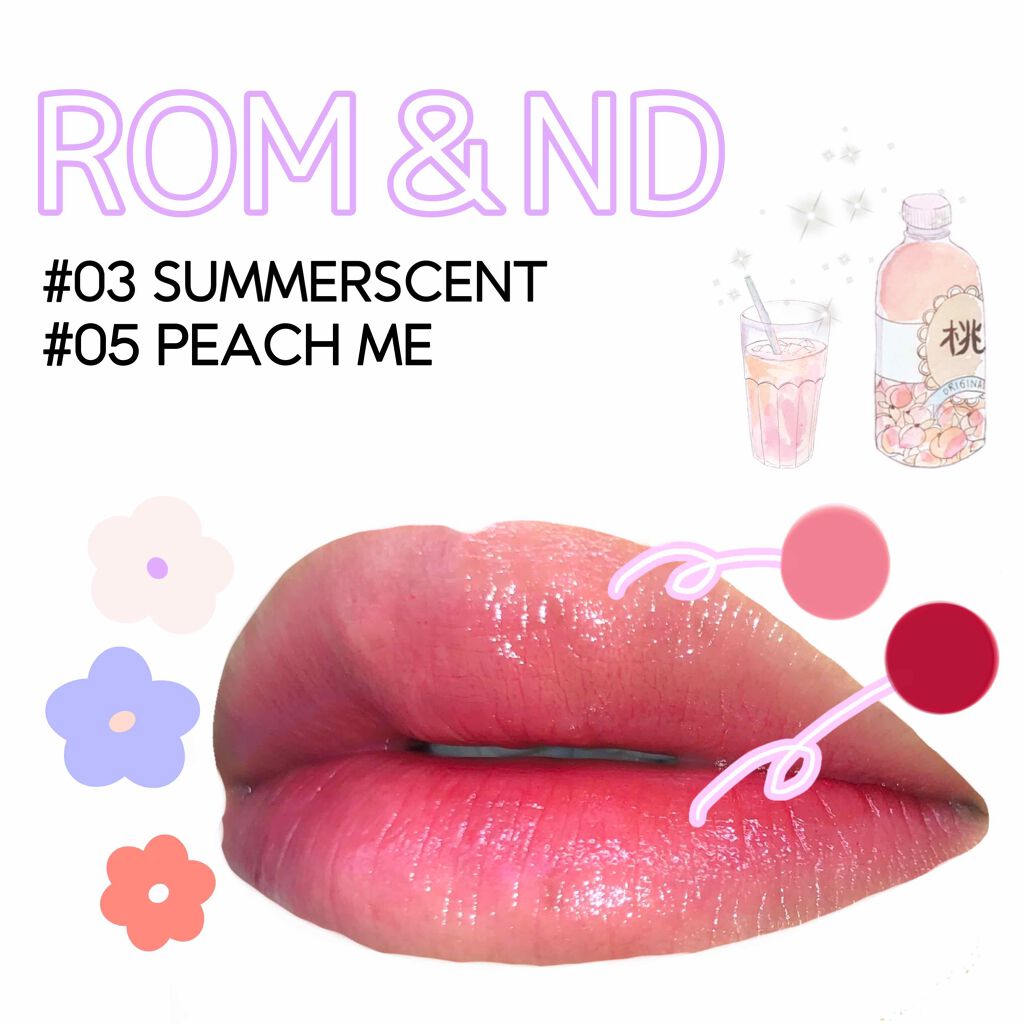 ジューシーラスティングティント/rom&nd/リップティントを使ったクチコミ(1枚目)