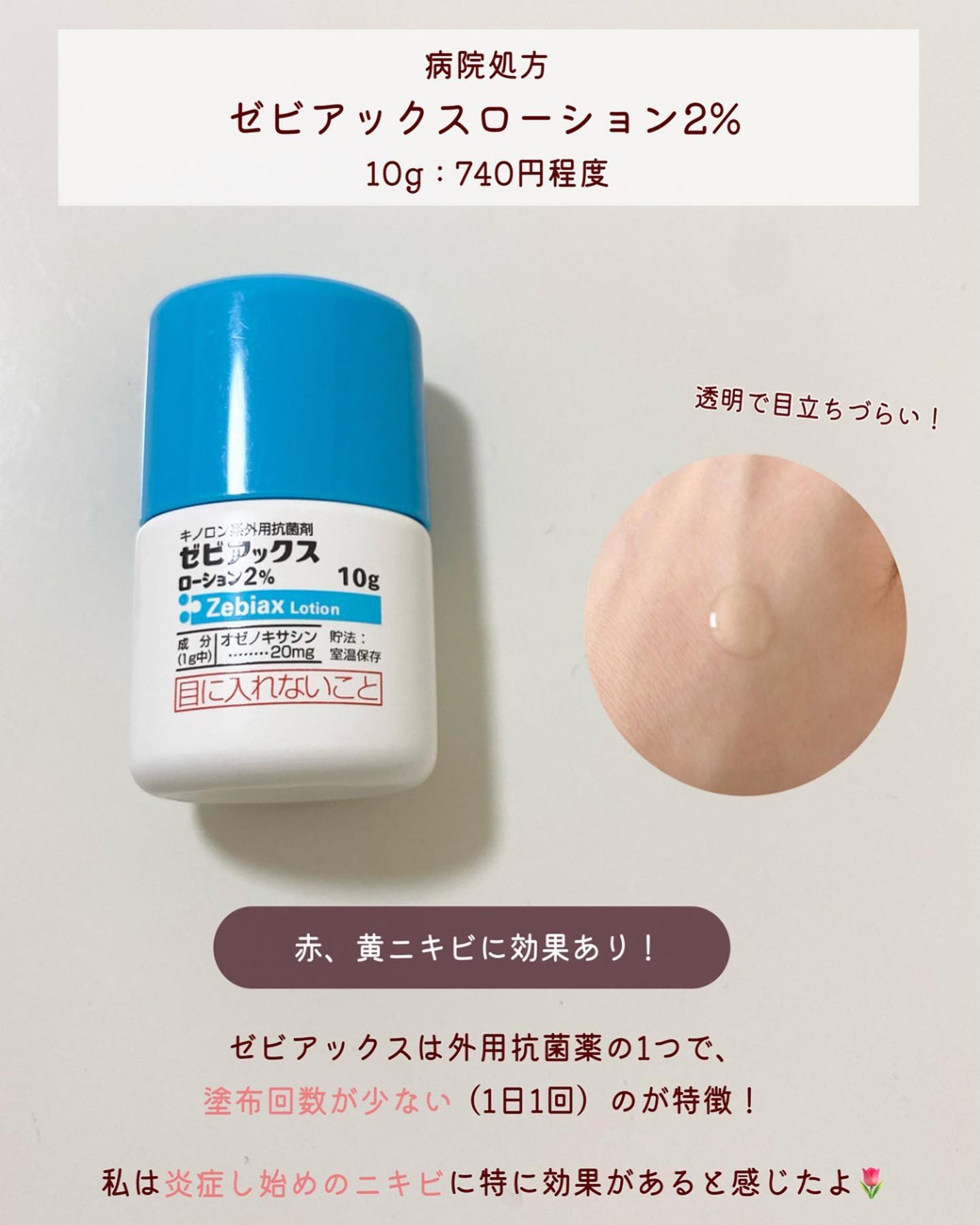 ナラ|毛穴ケアオタク🍓 on LIPS 「.(他の投稿はここから→@keana_nara).本当に効く!..」(2枚目)