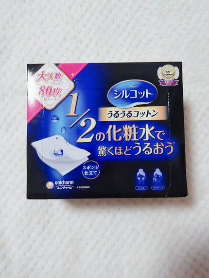 明色美顔水 薬用化粧水/美顔/化粧水を使ったクチコミ(8枚目)