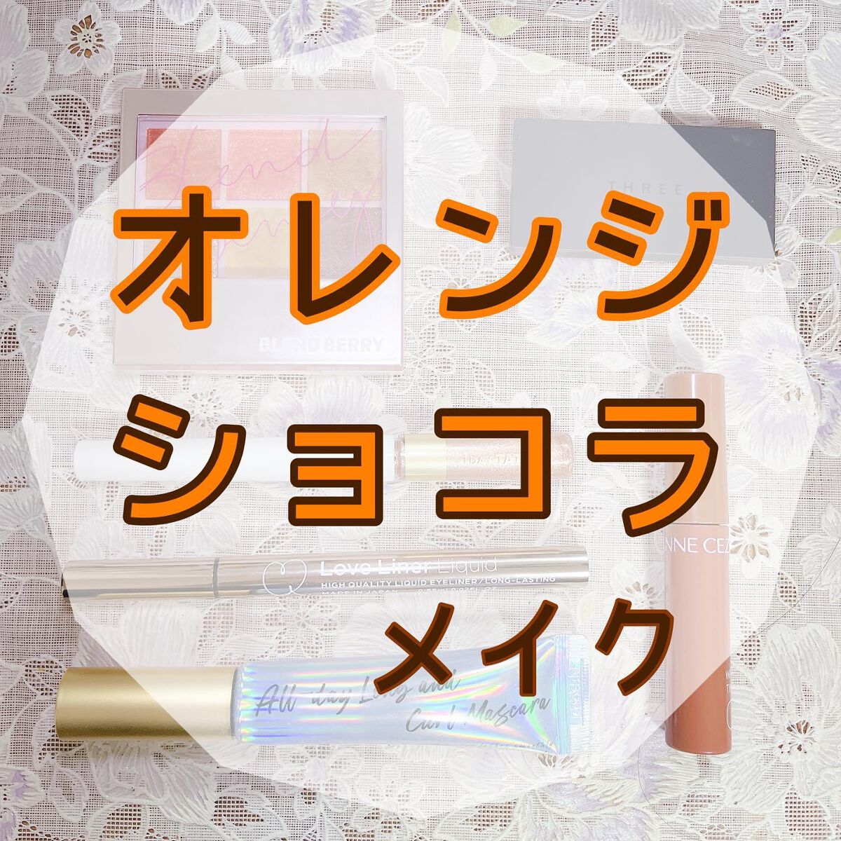 チーキーシークブラッシュ/THREE/パウダーチークを使ったクチコミ(1枚目)