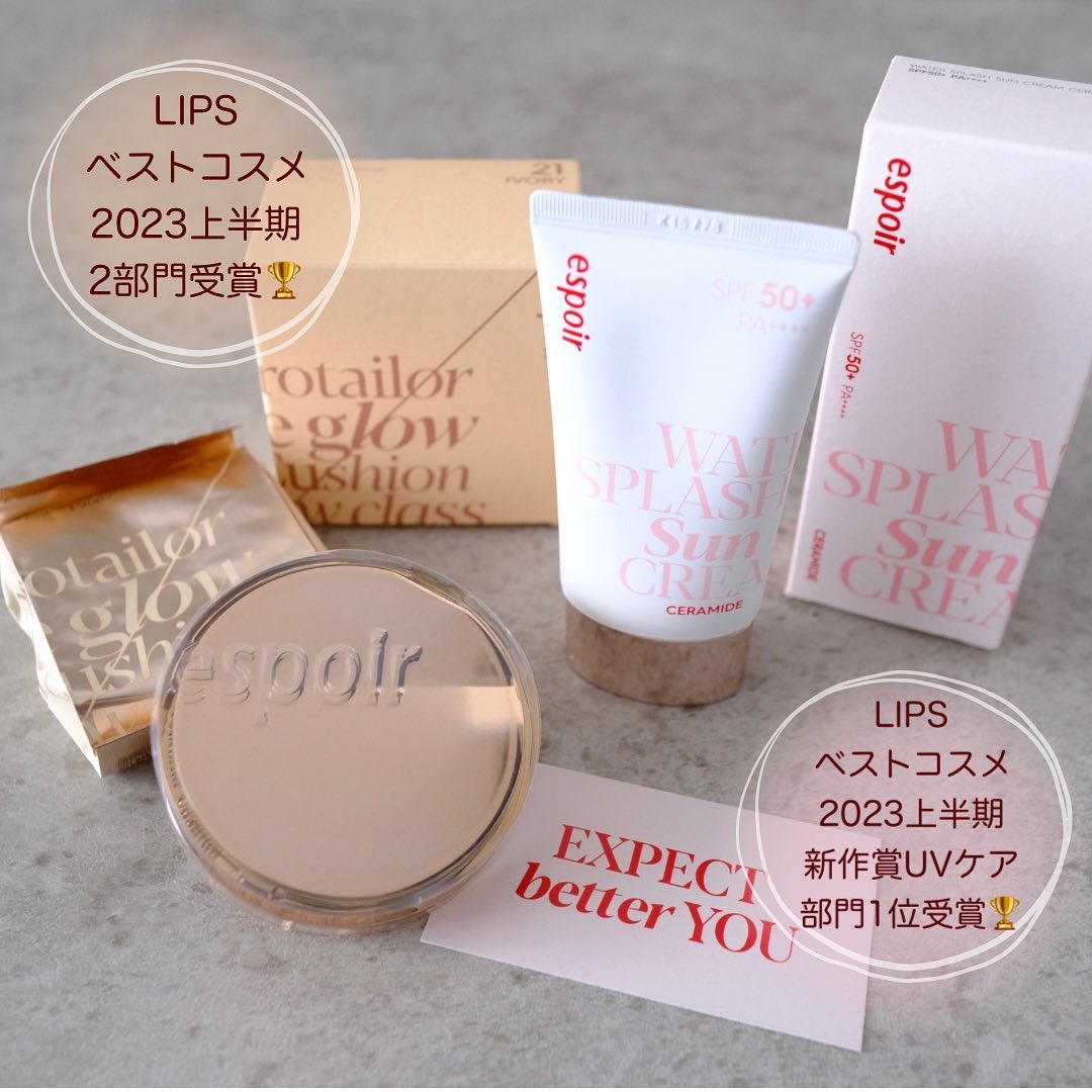 プロテーラービーグロウクッション ニュークラス/espoir/クッションファンデーションを使ったクチコミ（1枚目）