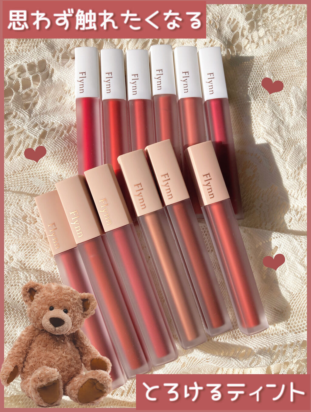 アディクション ベルベットティント/Flynn/リップティントを使ったクチコミ（1枚目）