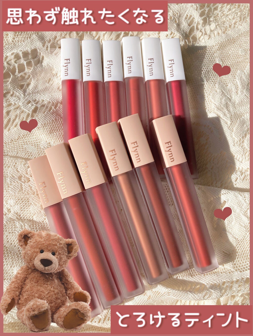 アディクション ベルベットティント/Flynn/リップティントを使ったクチコミ(1枚目)