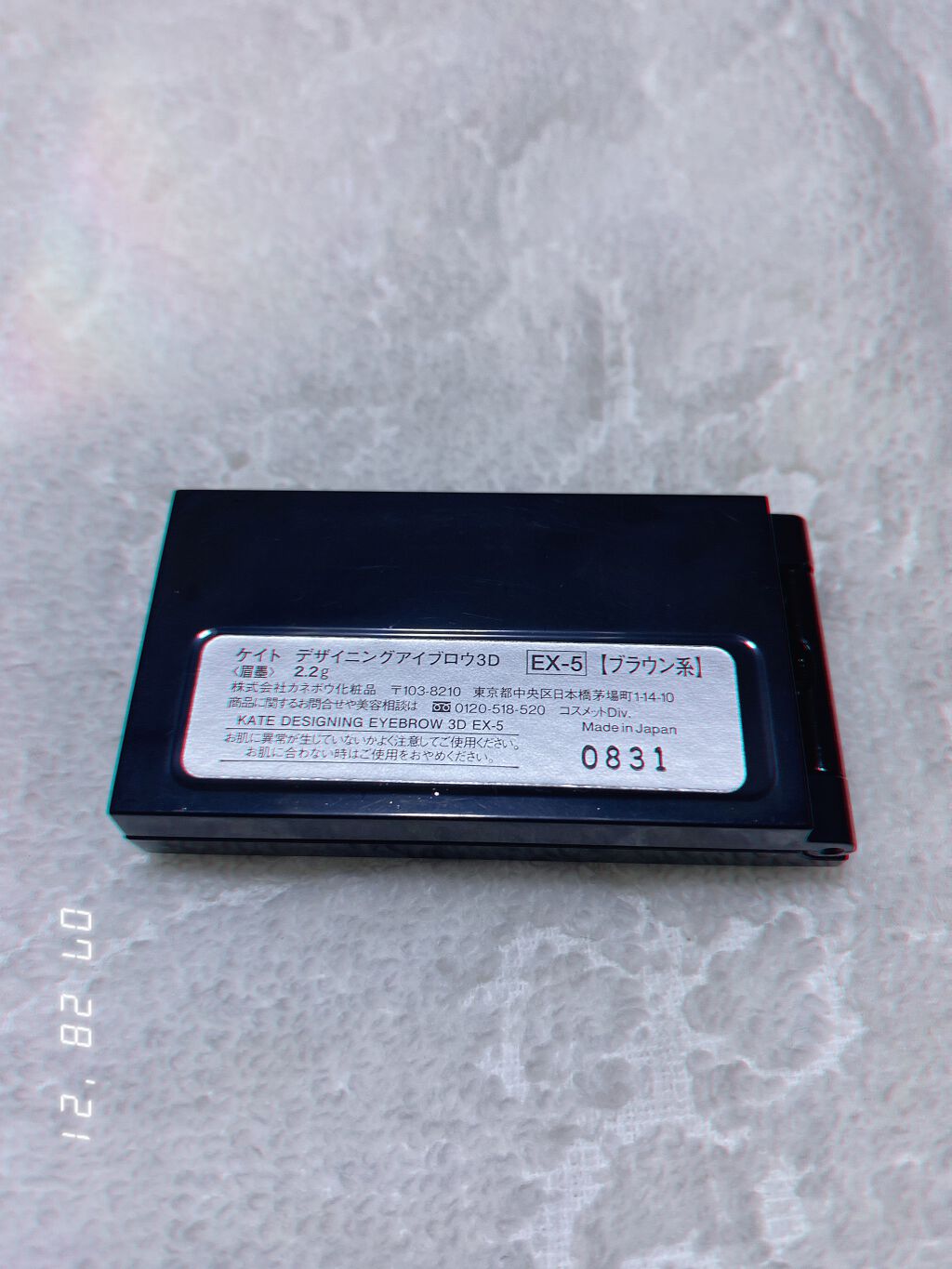 ケイト デザイニングアイブロウ3D/KATE/パウダーアイブロウを使ったクチコミ(3枚目)