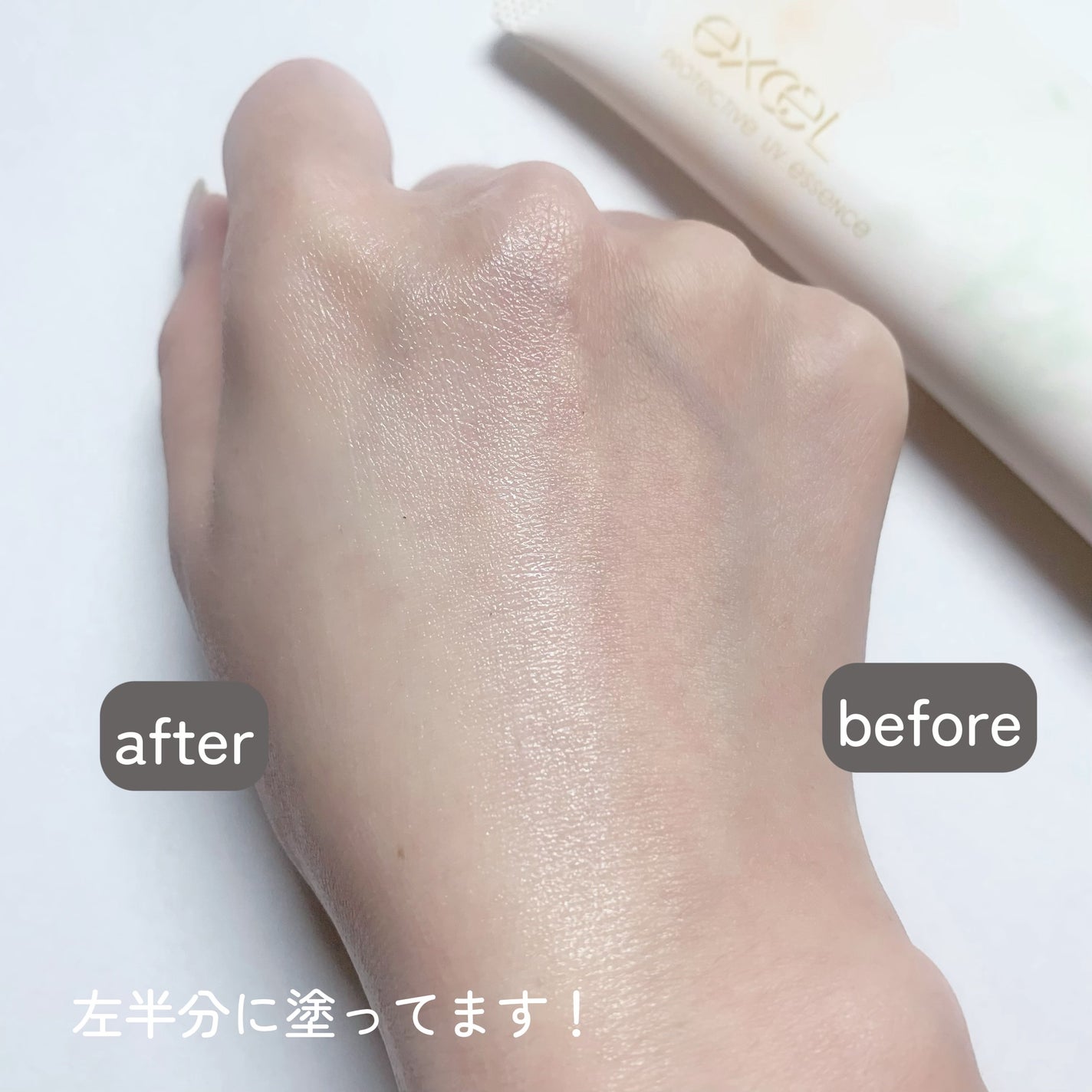 プロテクティブ UVエッセンス/excel/日焼け止めローションを使ったクチコミ(5枚目)