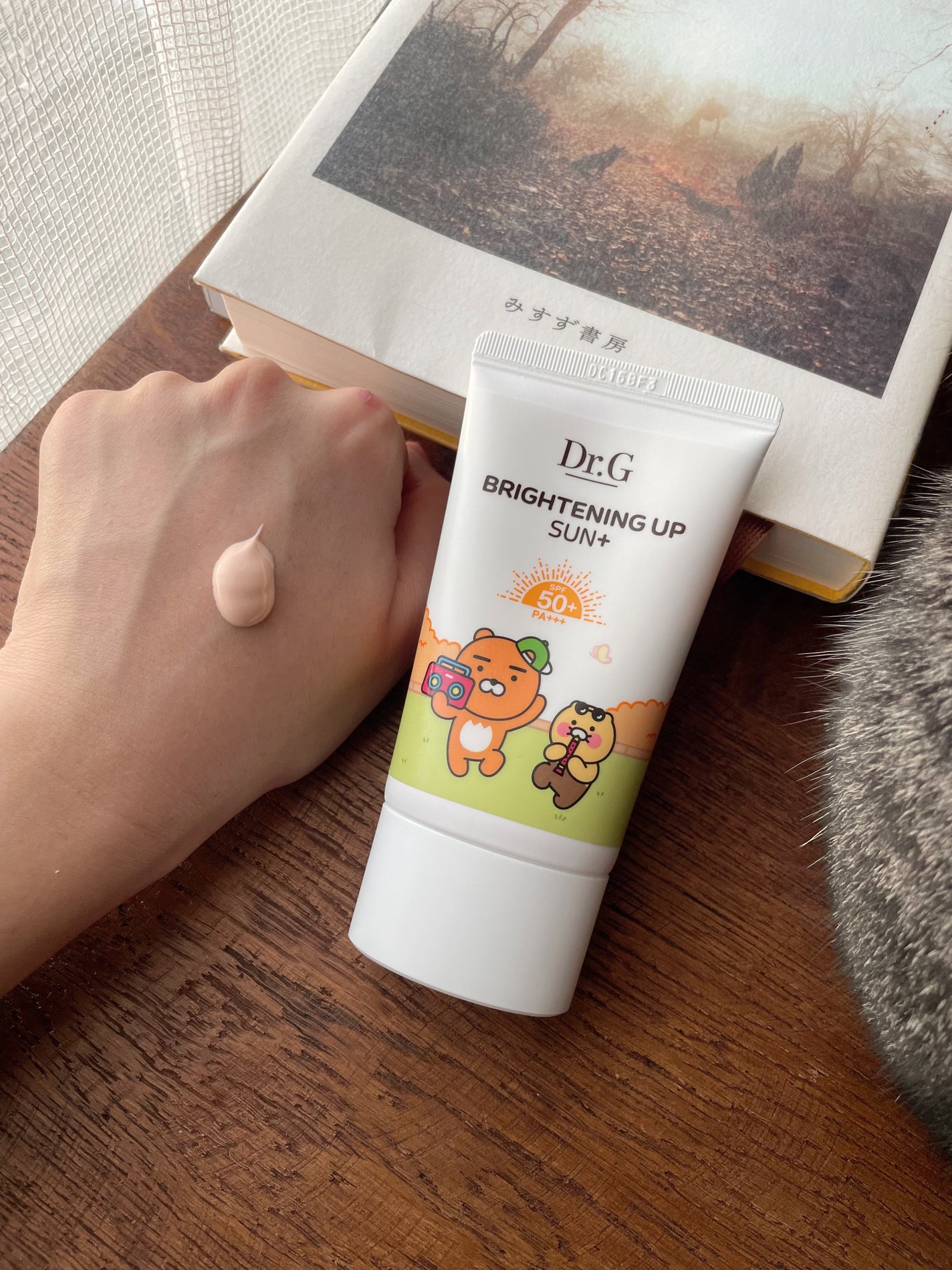 ブライトニングアップサンプラス/Dr.G/日焼け止めクリームを使ったクチコミ(3枚目)