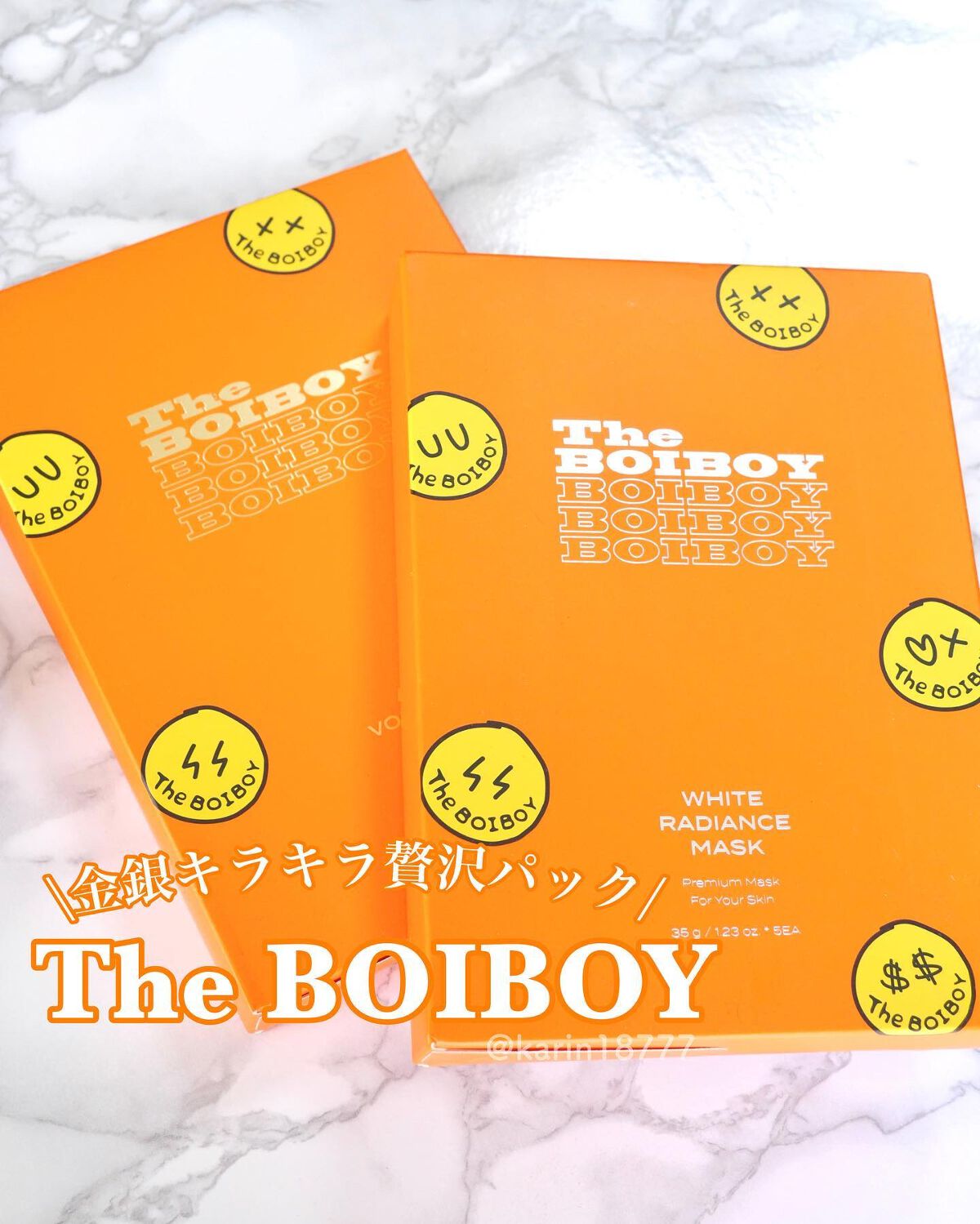 エイジ ボリューミングマスク/TheBOIBOY/シートマスク・パックを使ったクチコミ(1枚目)