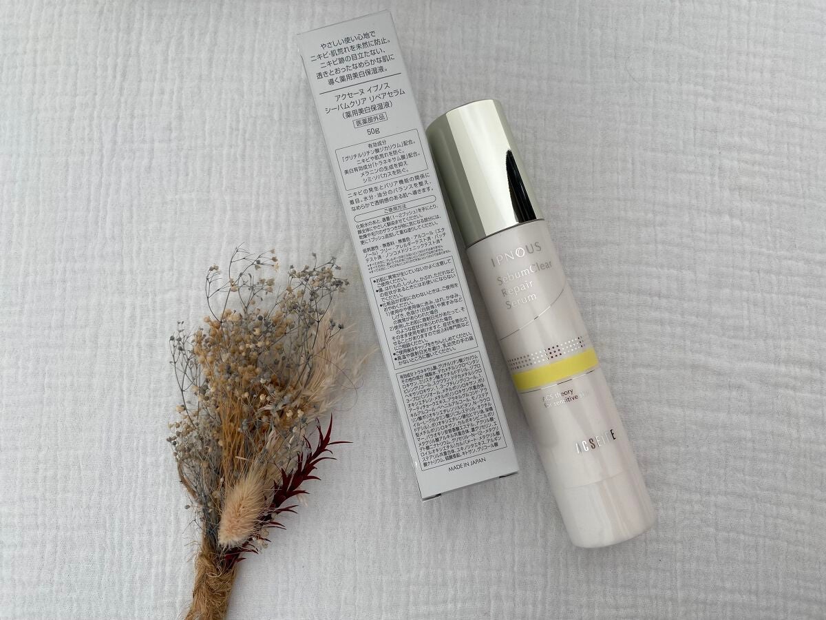 イプノス シーバムクリア リペアセラム/ACSEINE/美容液を使ったクチコミ(2枚目)