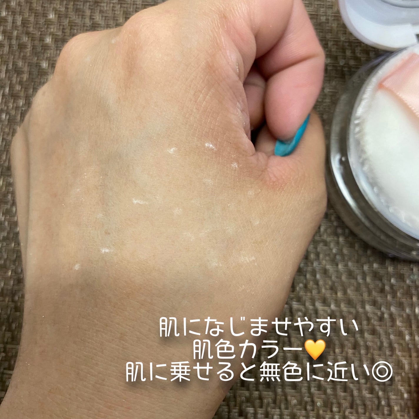 マーシュフィールド SC プルーフパウダーP/マーシュ・フィールド/ルースパウダーを使ったクチコミ(5枚目)