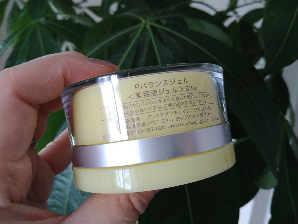 カナデル プレミアバランサー /CANADEL/オールインワン化粧品を使ったクチコミ(7枚目)