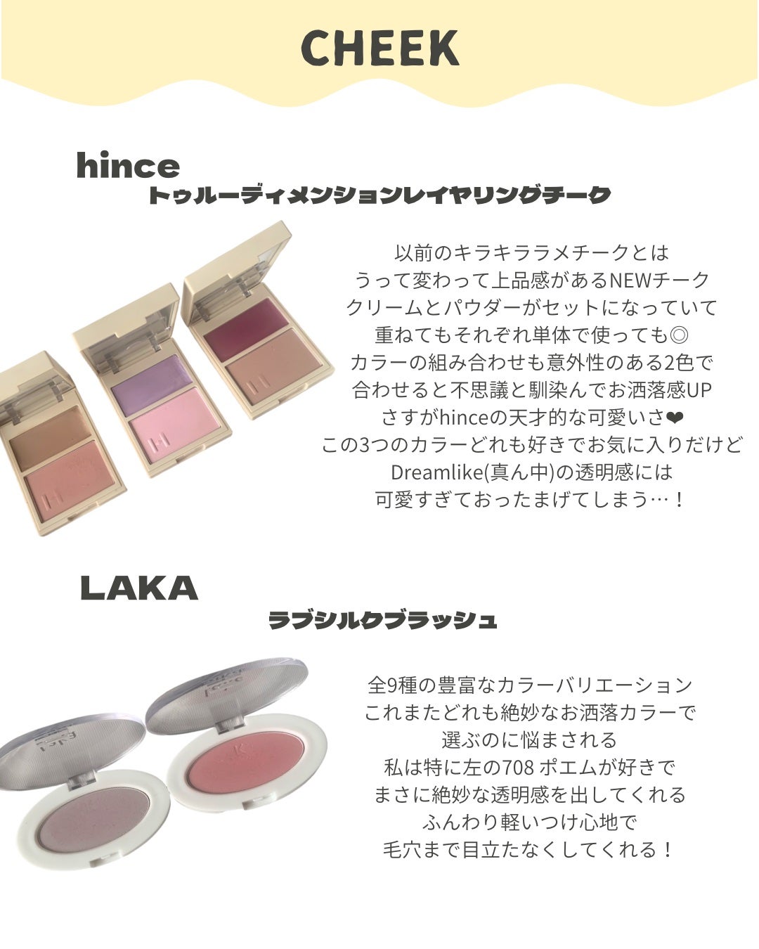 セラムフィット シャイニング トーンアップクリーム /ByUR/化粧下地を使ったクチコミ(4枚目)