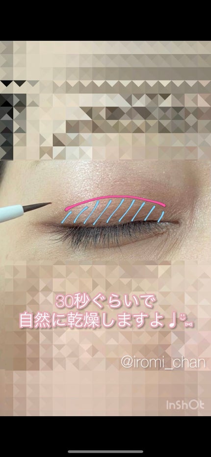 オリシキ アイリッドスキンフィルム		/D-UP/二重まぶた用アイテムを使ったクチコミ(3枚目)