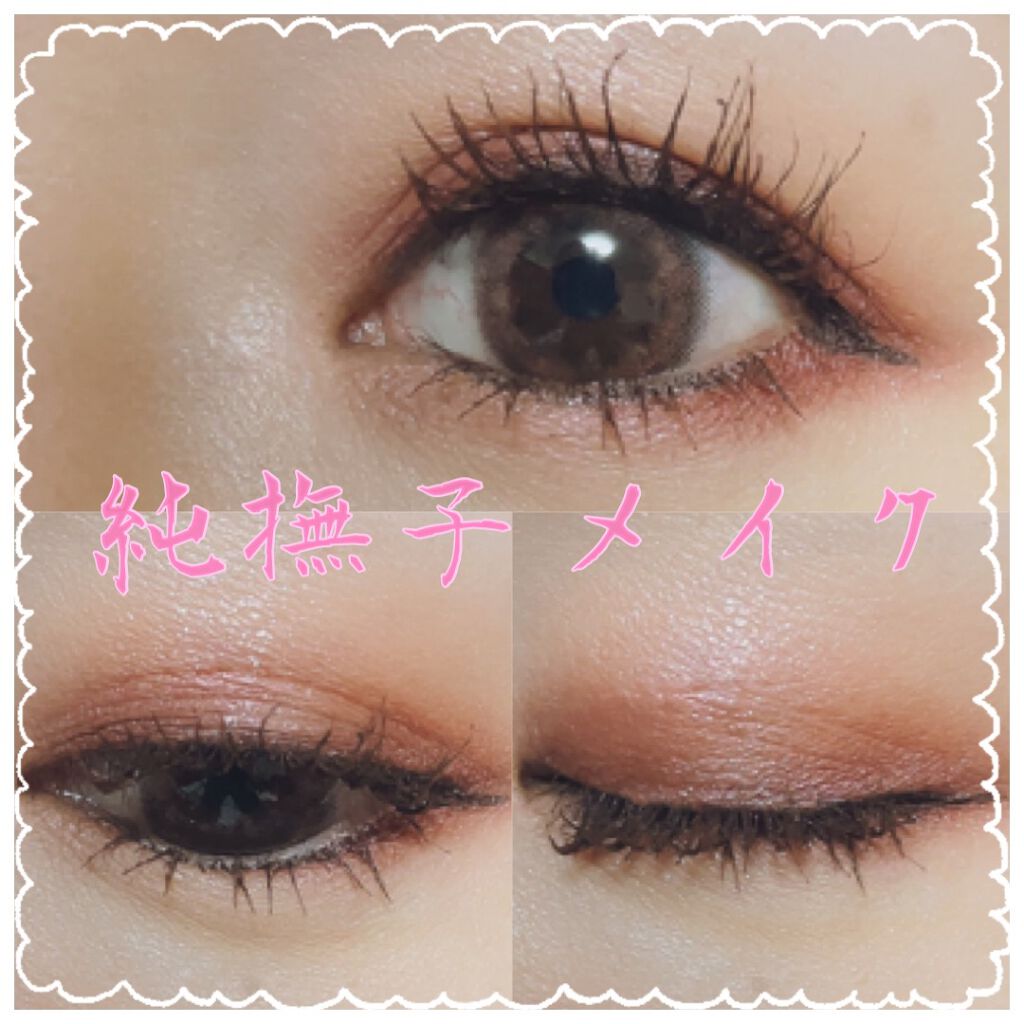 シグニチャー カラー アイズ/SUQQU/アイシャドウパレットを使ったクチコミ（2枚目）