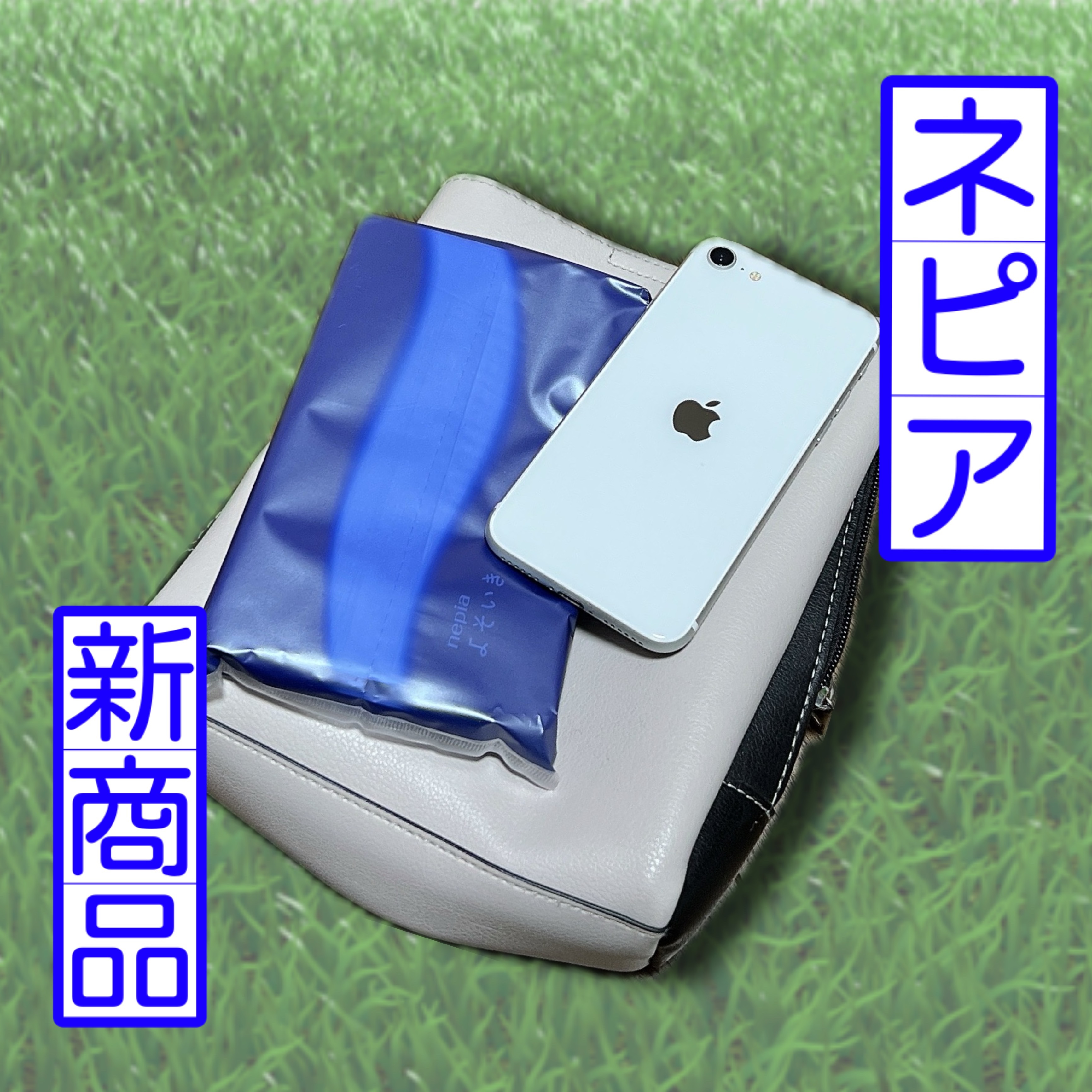 よそいき保湿ティシュ/ネピア/ティッシュを使ったクチコミ（1枚目）