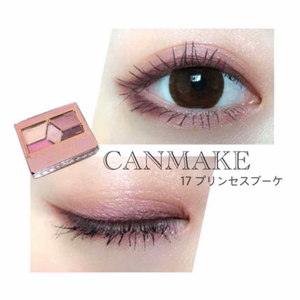 【旧品】パーフェクトスタイリストアイズ/キャンメイク/アイシャドウパレットを使ったクチコミ(1枚目)