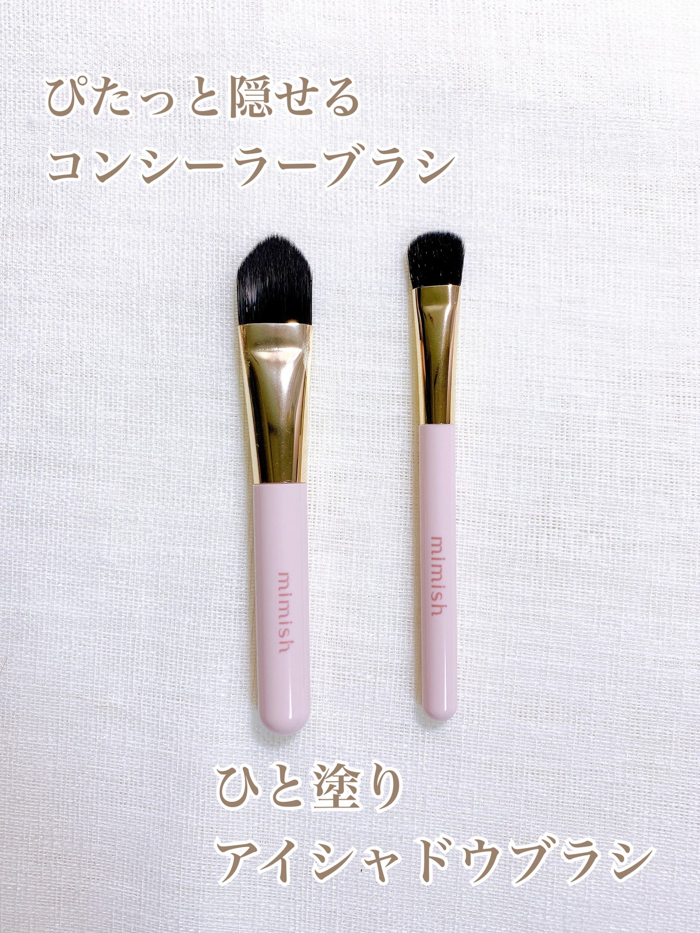 メイクブラシセット/mimish/その他キットセットを使ったクチコミ(4枚目)