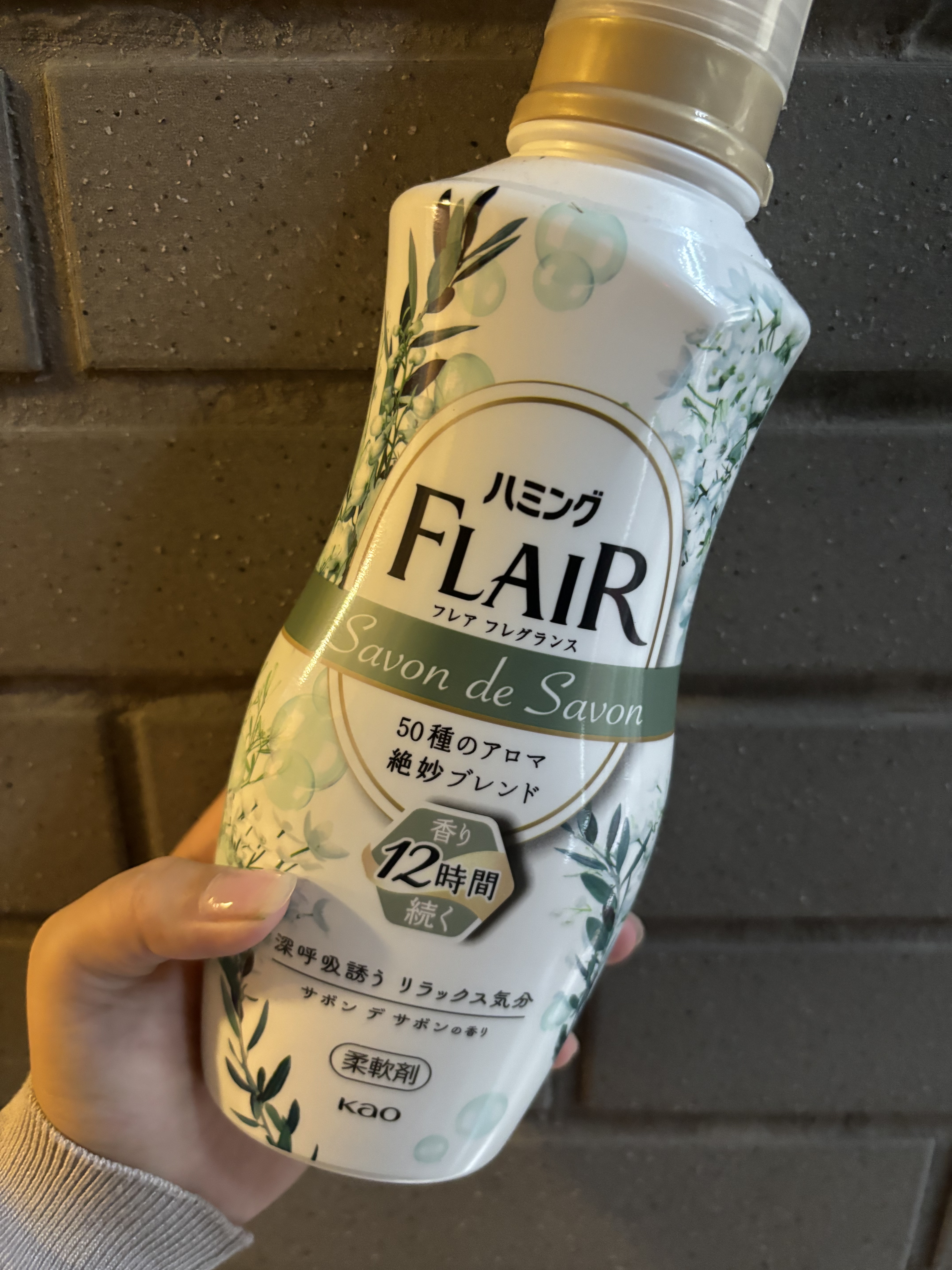 ハミング フレア フレグランス サボン デ サボンの香り/ハミングフレア/柔軟剤を使ったクチコミ（1枚目）