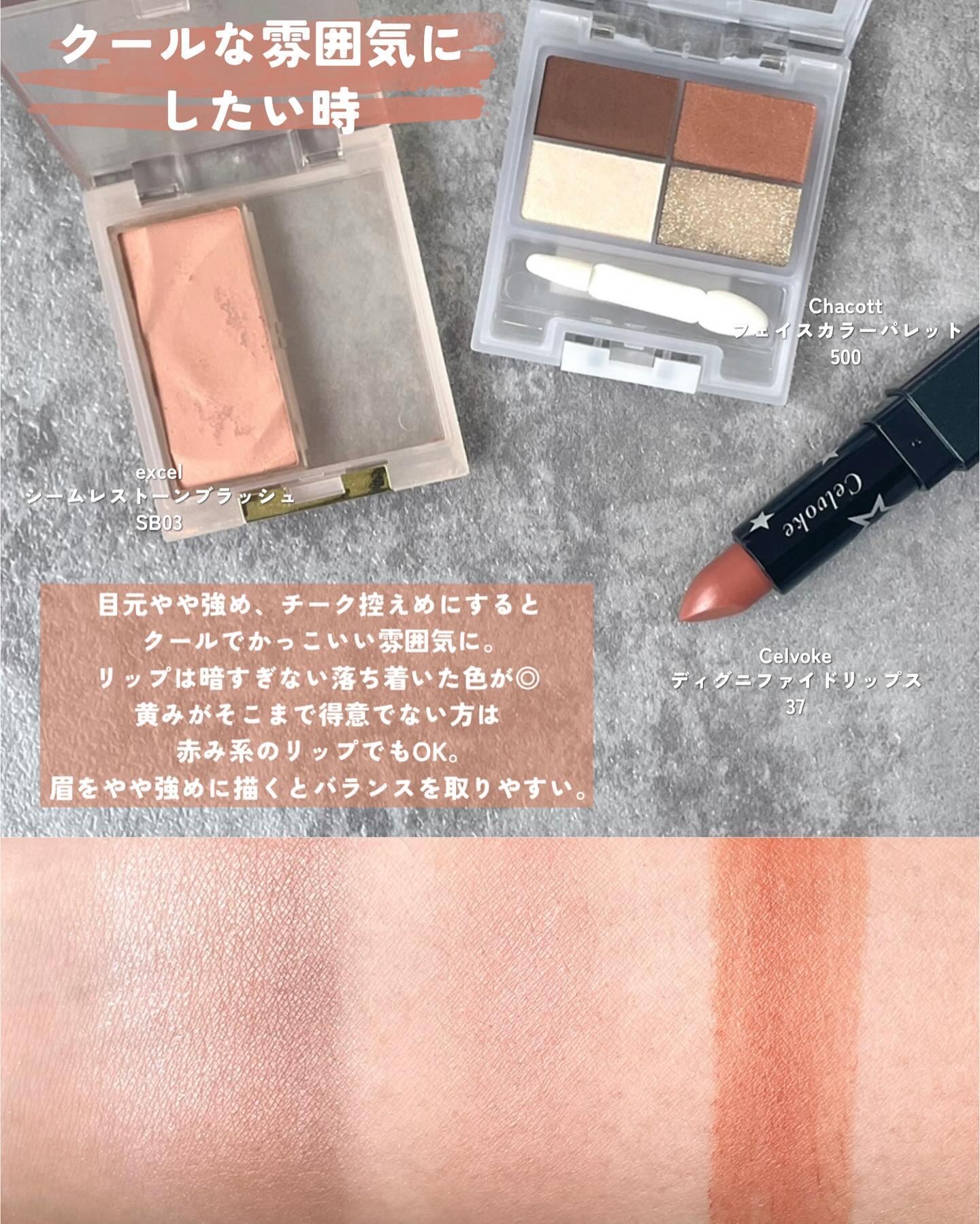 セルヴォーク ポリフォニックブラッシュ/Celvoke/パウダーチークを使ったクチコミ（2枚目）