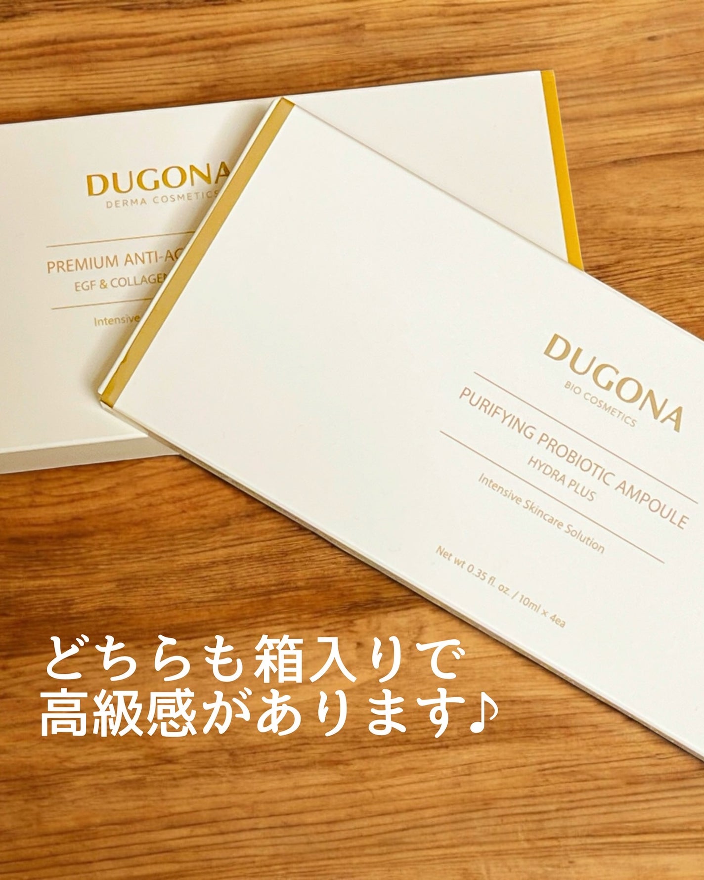 ピュリファイング プロバイオティクスアンプル/DUGONA/美容液を使ったクチコミ(5枚目)