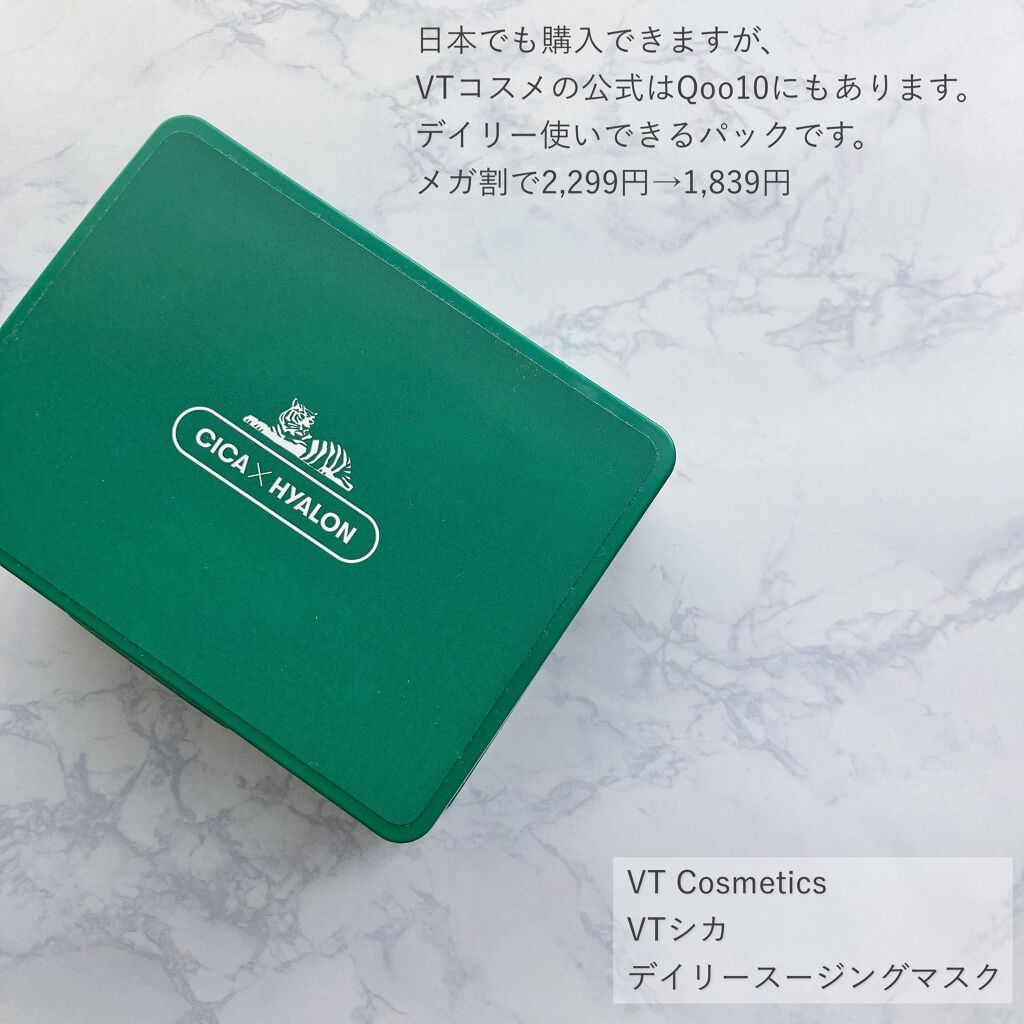 ネオクッション マット/LANEIGE/クッションファンデーションを使ったクチコミ（2枚目）