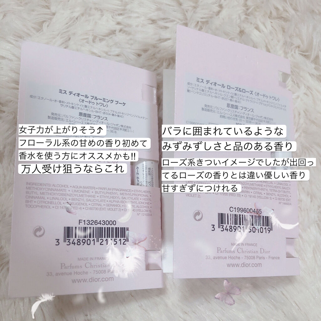 ソヴァージュ オードゥ トワレ/Dior/香水(メンズ)を使ったクチコミ（2枚目）