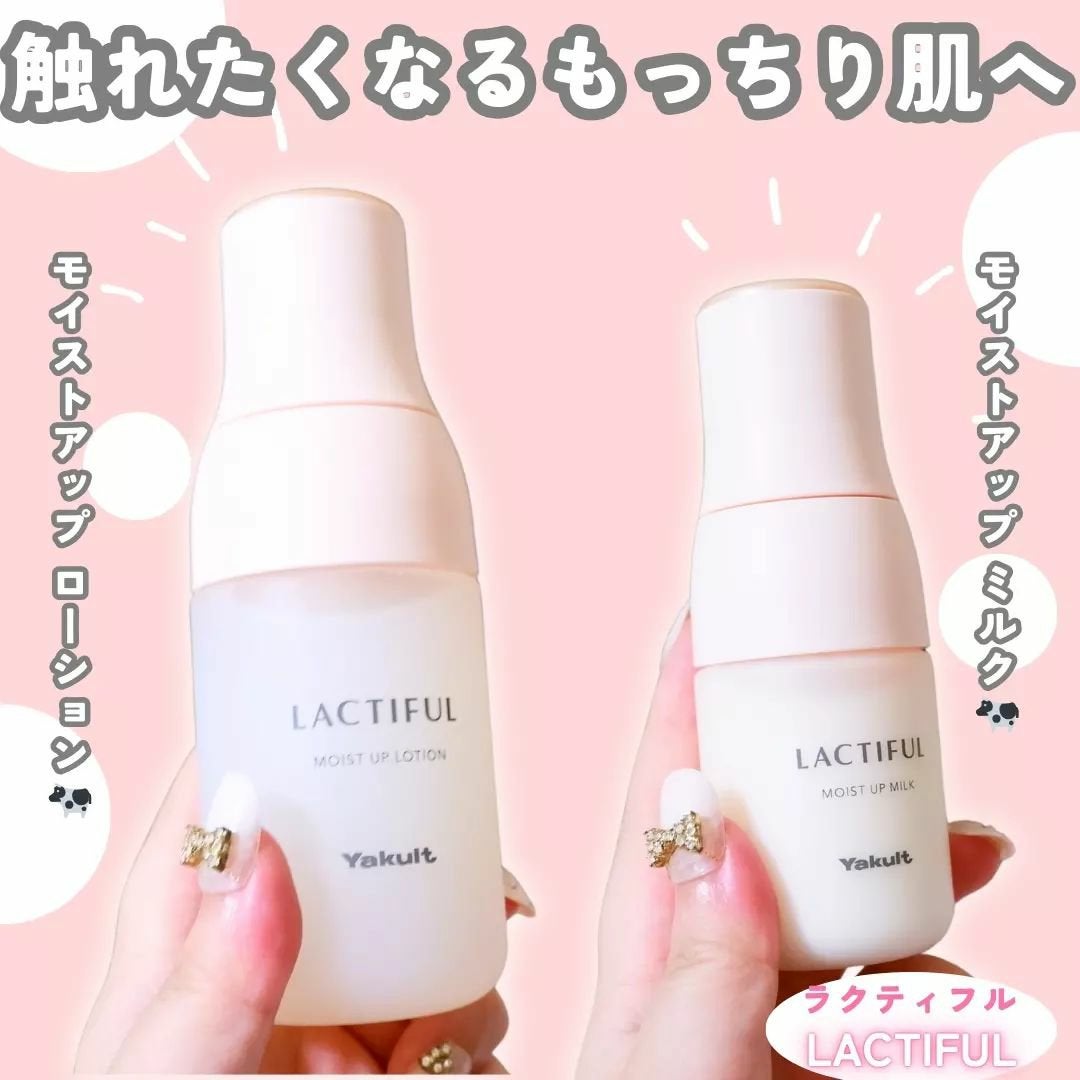 ちか⭐フォロバ100 on LIPS 「#PRラクティフル様から頂きました🌠🌹ラクティフル🌹「ラクティ..」(1枚目)
