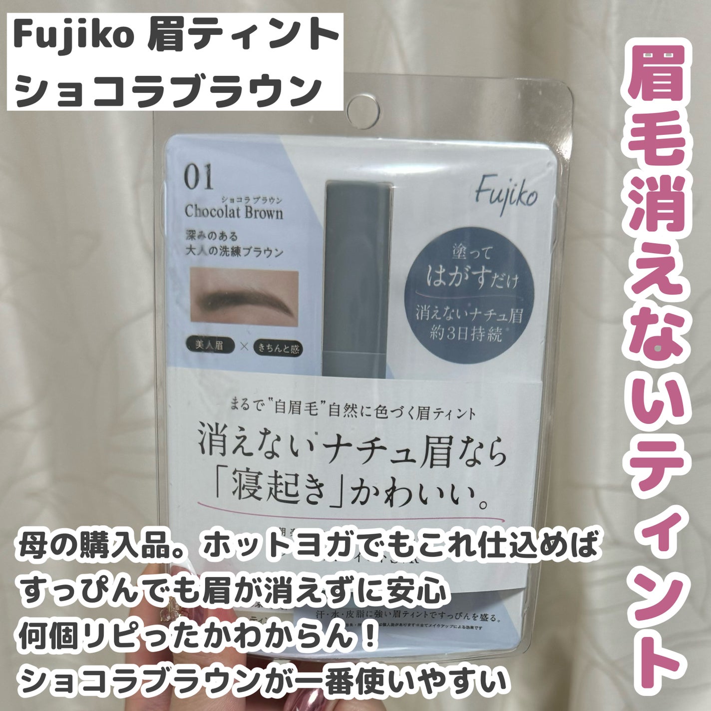 超細芯アイブロウ/CEZANNE/アイブロウペンシルを使ったクチコミ(5枚目)