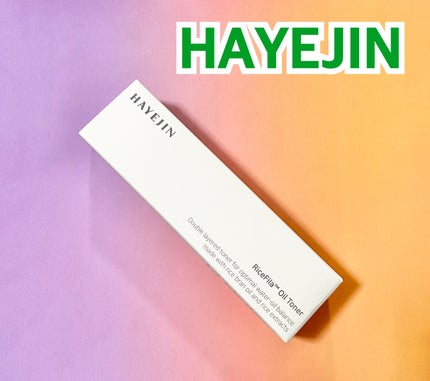 ライスピラーオイルトナー/HAYEJIN/化粧水を使ったクチコミ(1枚目)