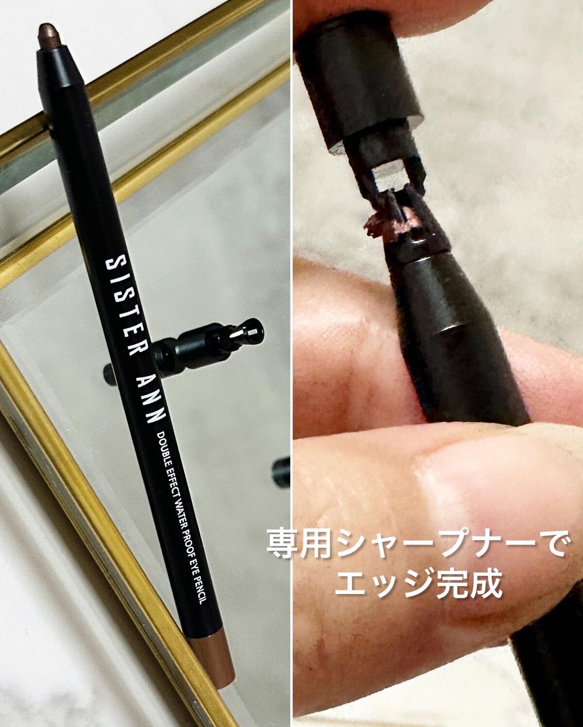 ウォータープルーフペンシルアイライナー/SISTER ANN/ペンシルアイライナーを使ったクチコミ(5枚目)