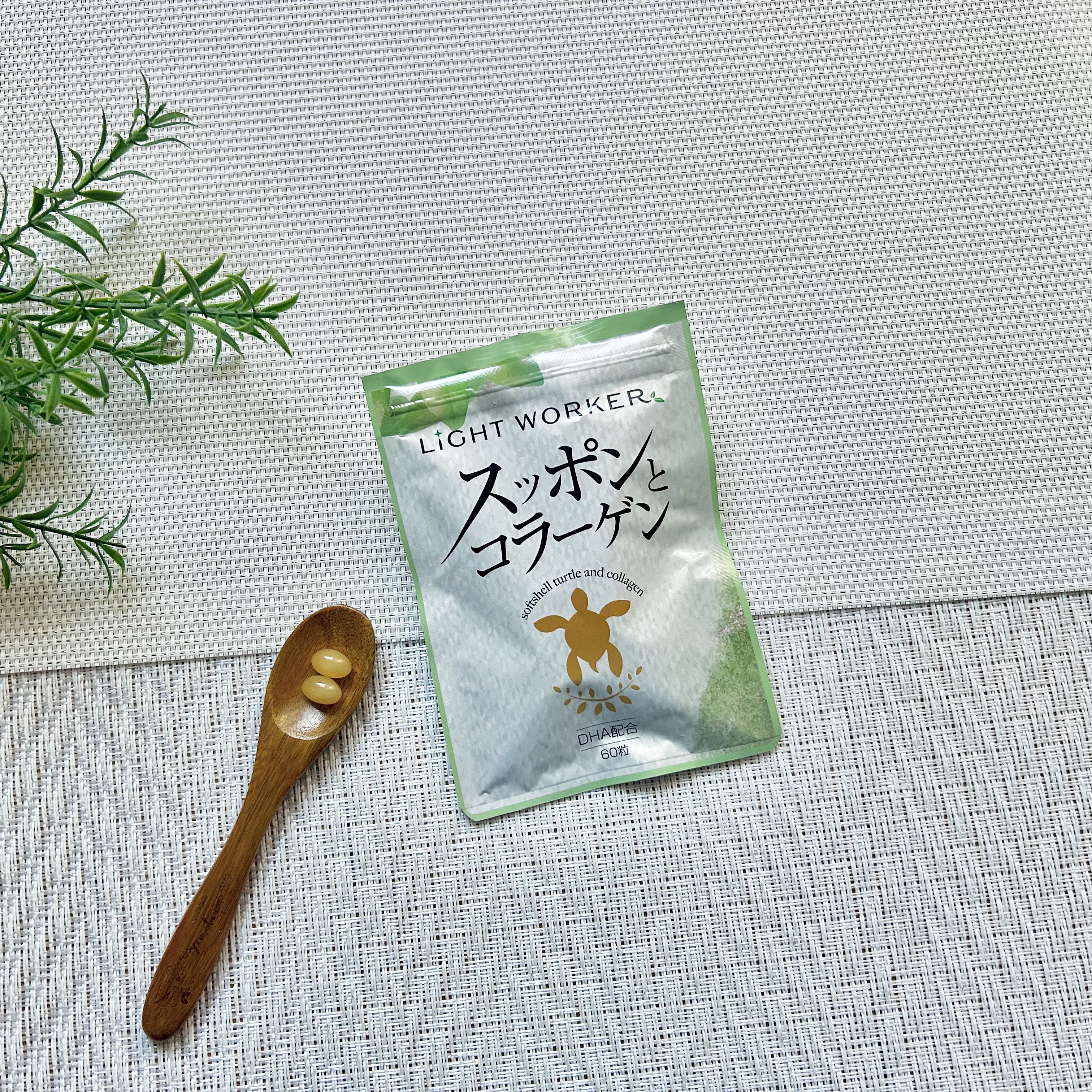 スッポンとコラーゲン/LIGHT WORKER/美容サプリメントを使ったクチコミ（1枚目）