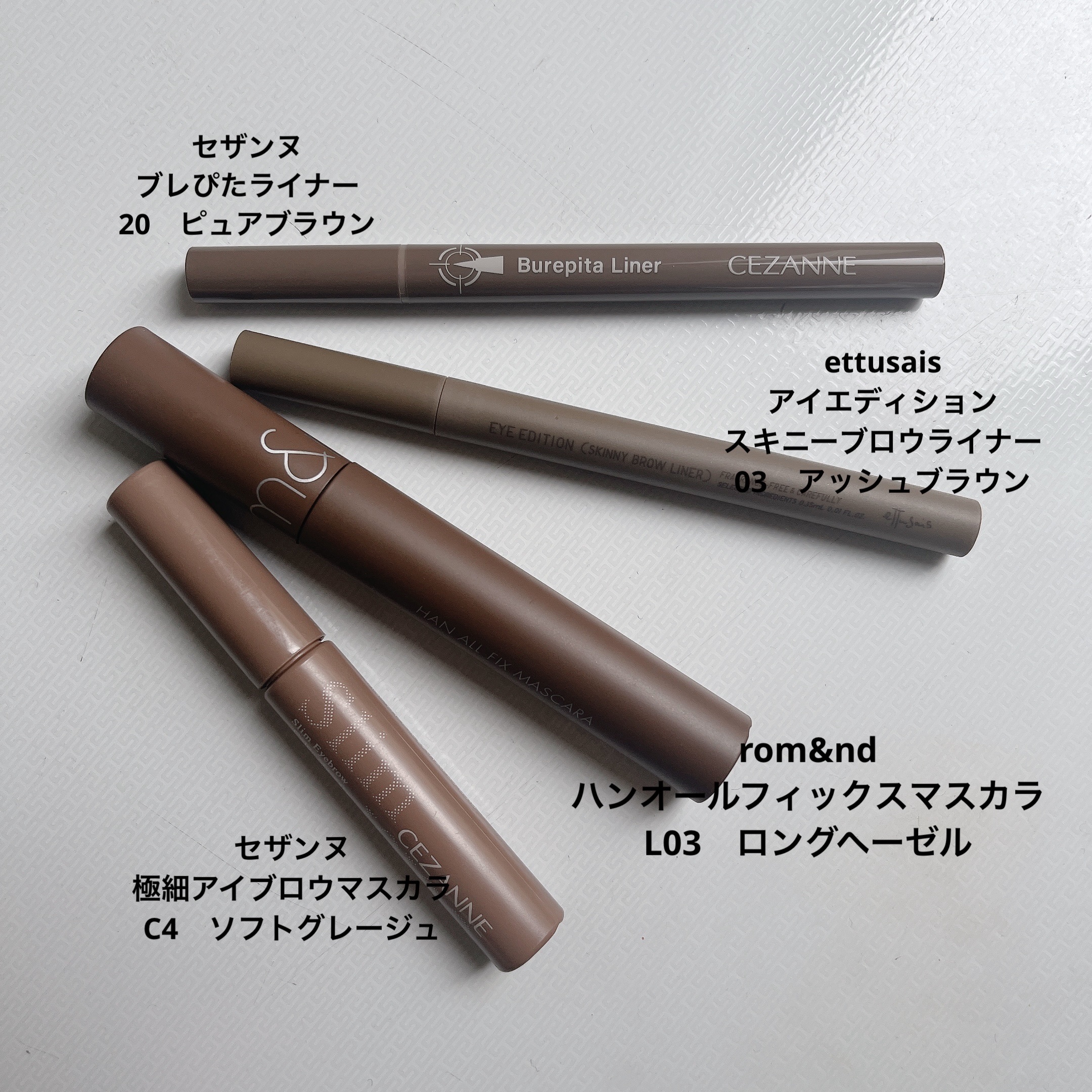 エテュセ アイエディション(スキニーブロウライナー)/ettusais/リキッドアイブロウを使ったクチコミ（2枚目）