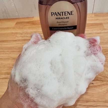 ミラクルズ うねりコントロール&リペア ボンドリペア シャンプー/トリートメント/パンテーン/市販シャンプーを使ったクチコミ(4枚目)