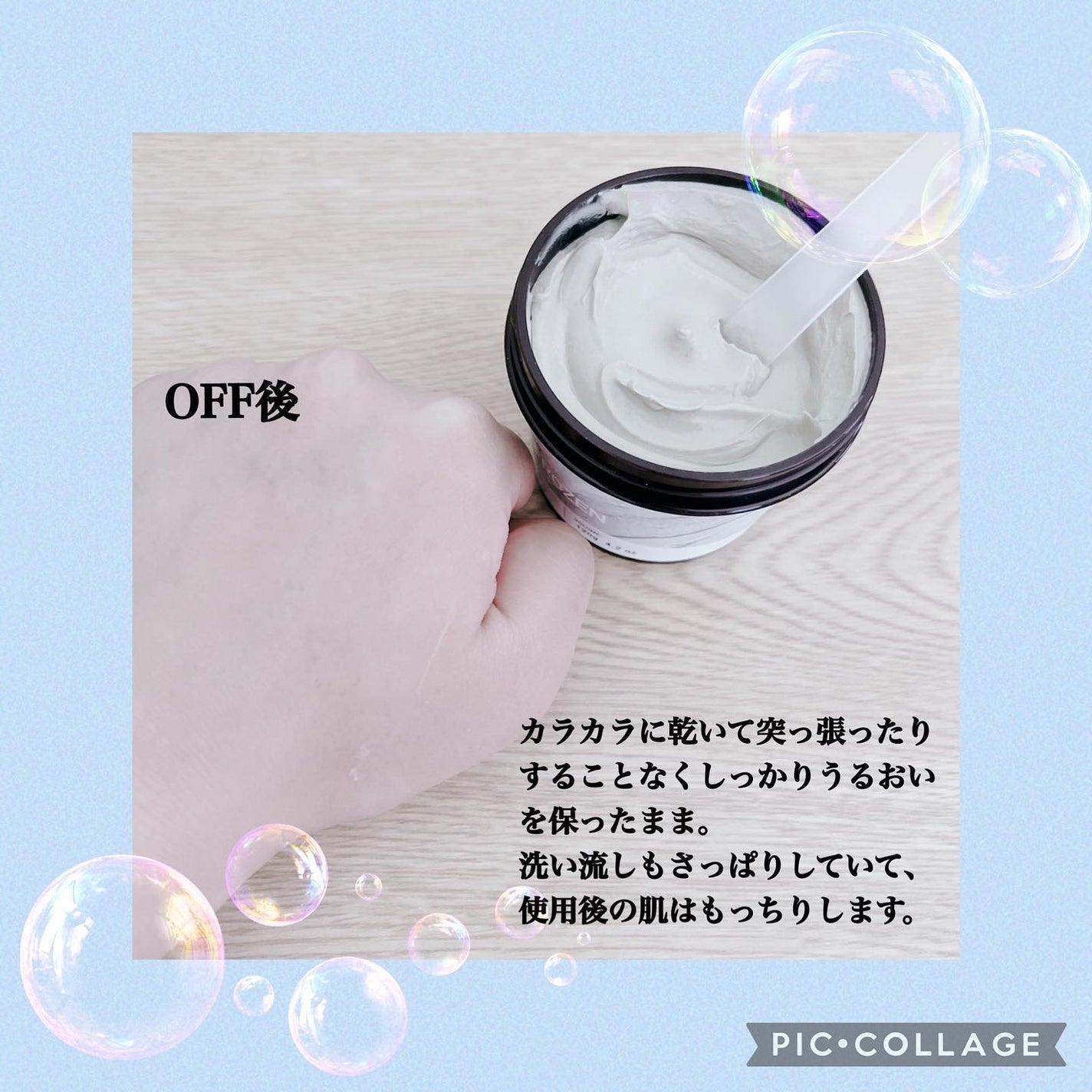 Be frozen pore mask/Aperire/洗い流すパック・マスクを使ったクチコミ(4枚目)